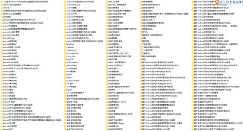 多元化編程語言與定制開發(fā) 構(gòu)建全方位新媒體服務(wù)平臺(tái)